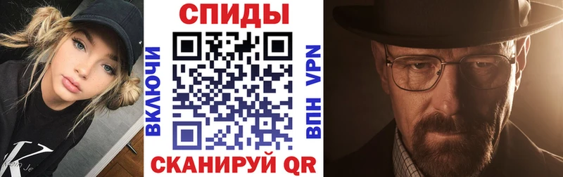 купить Переславль-Залесский Амфетамин 98%