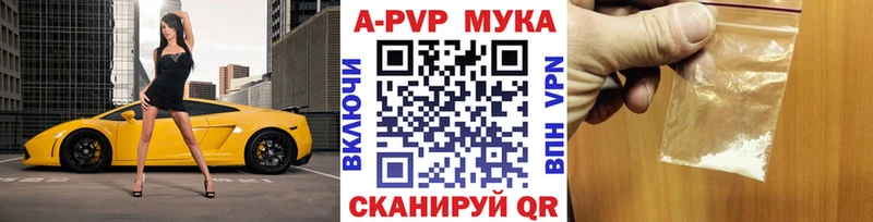 А ПВП Crystall  Переславль-Залесский 