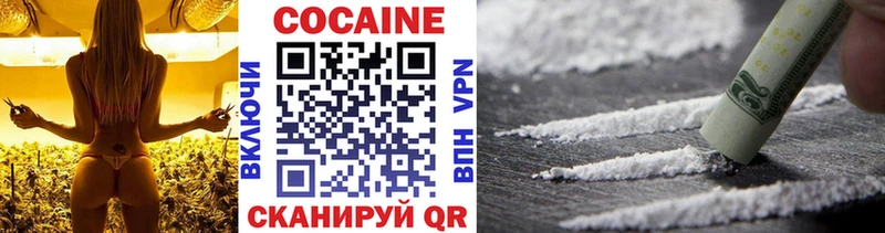 blacksprut вход  Переславль-Залесский  сайты даркнета официальный сайт  Cocaine Перу 