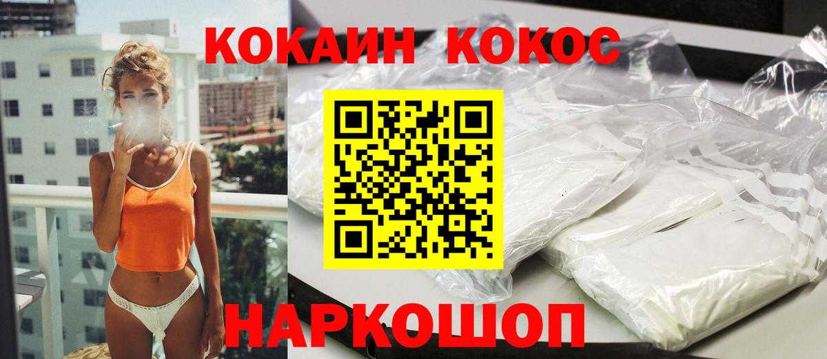 Переславль-Залесский  Кокаин  Лсд 25  Бошки Шишки  Вход с VPN  Меф кристаллы 