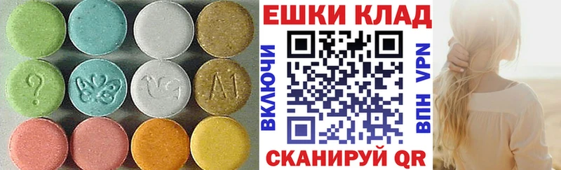 Ecstasy ешки  наркота  Переславль-Залесский 