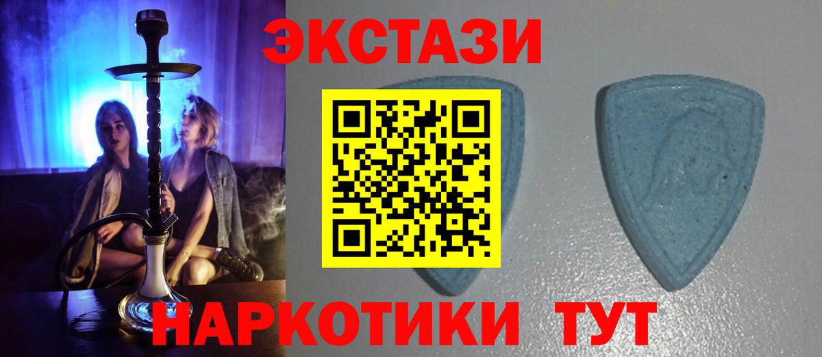Экстази круглые  Вход с VPN  Переславль-Залесский 