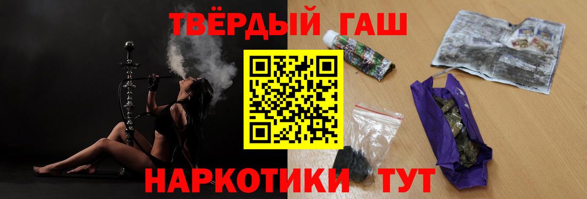 ГАШИШ AMNESIA HAZE Переславль-Залесский