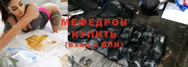 гашишное масло Абинск