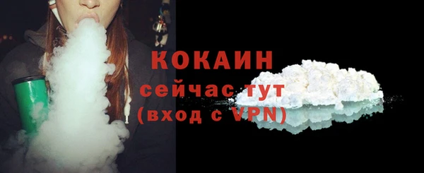 ALPHA PVP Абаза