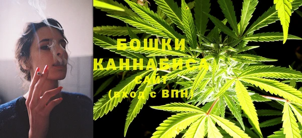 метамфетамин Саяногорск