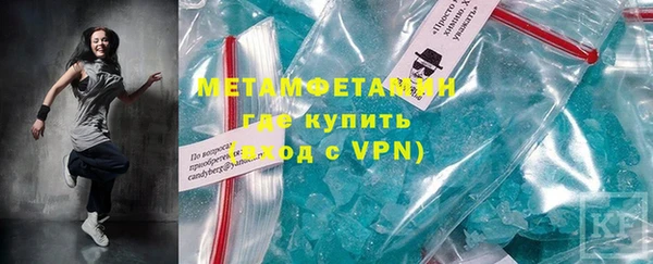 гашишное масло Абинск