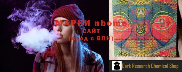 гашишное масло Абинск