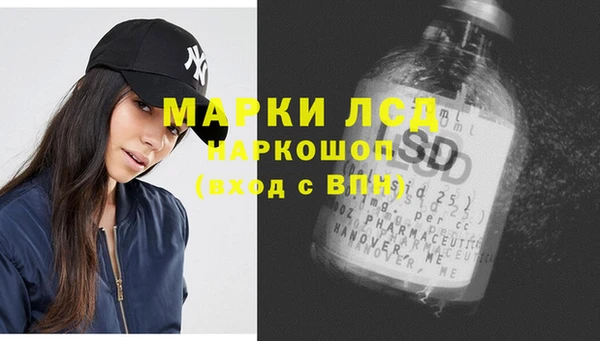 ALPHA PVP Абаза