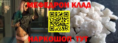 spice Лесосибирск
