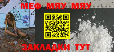 винт Ливны