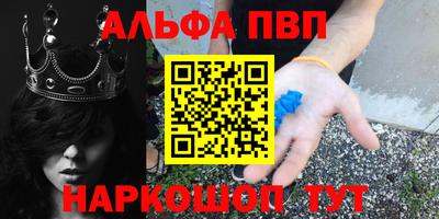 spice Лесосибирск