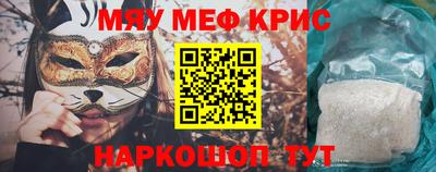 spice Лесосибирск