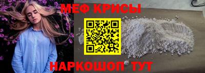 spice Лесосибирск