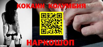 spice Лесосибирск