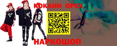 амфетамин Ликино-Дулёво
