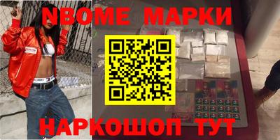 амфетамин Ликино-Дулёво