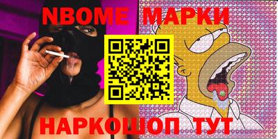 spice Лесосибирск