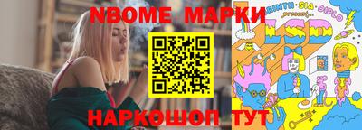амфетамин Ликино-Дулёво