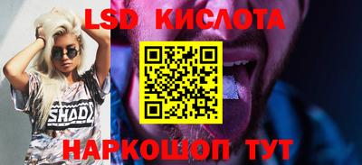 spice Лесосибирск