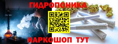 прущий лед Славянск-на-Кубани