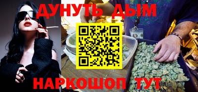амфетамин Ликино-Дулёво