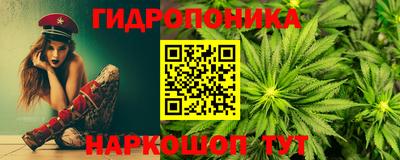 винт Ливны