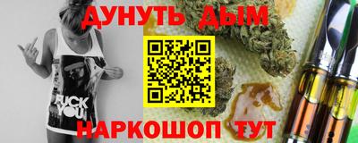 винт Ливны