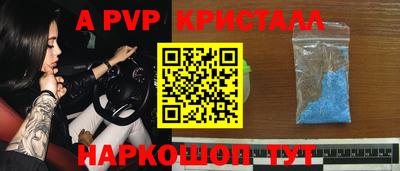 spice Лесосибирск