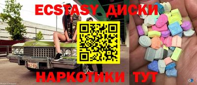 амфетамин Ликино-Дулёво