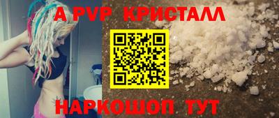 spice Лесосибирск