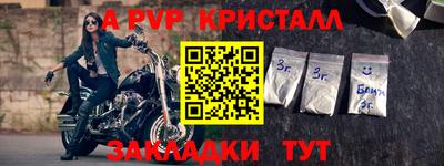 винт Ливны