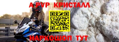 винт Ливны