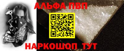 амфетамин Ликино-Дулёво