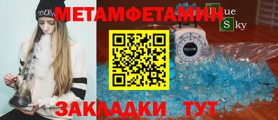 амфетамин Ликино-Дулёво