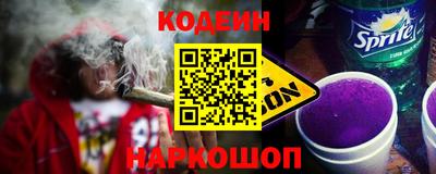 амфетамин Ликино-Дулёво