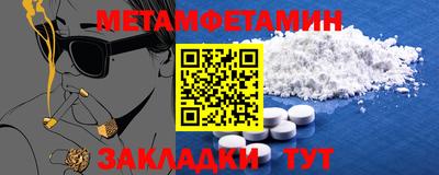 амфетамин Ликино-Дулёво
