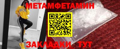 винт Ливны
