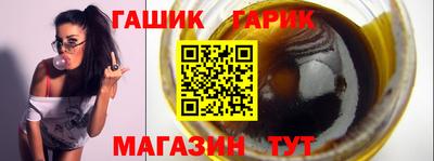 винт Ливны