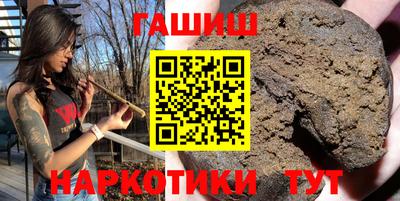 винт Ливны