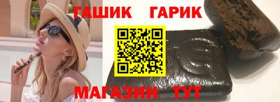 винт Ливны