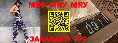 винт Ливны