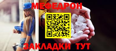 амфетамин Ликино-Дулёво