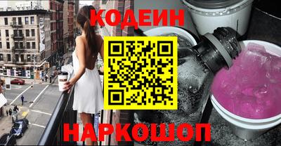 PSILOCYBIN Славгород