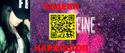 винт Ливны