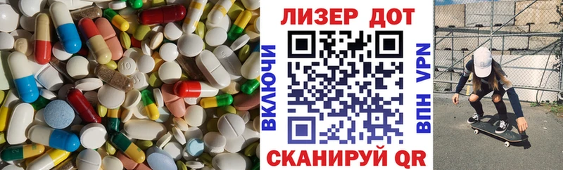 как найти закладки  Переславль-Залесский  ЛСД экстази ecstasy 