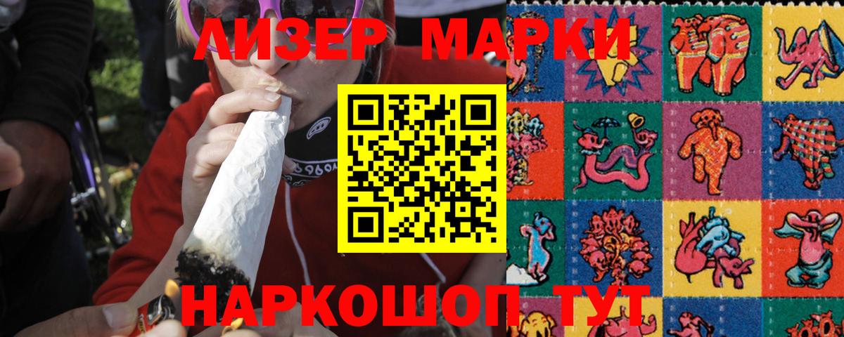 Лсд 25 экстази кислота Переславль-Залесский