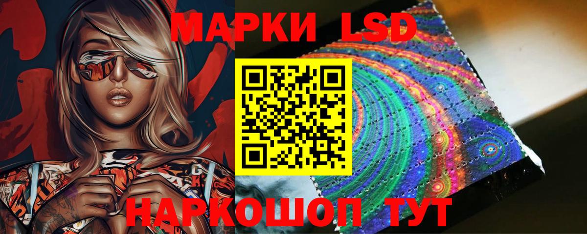 Переславль-Залесский  LSD-25 экстази ecstasy  LSD-25 экстази кислота  Вход с VPN 