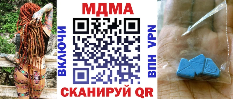 цена наркотик  Переславль-Залесский  МДМА кристаллы 