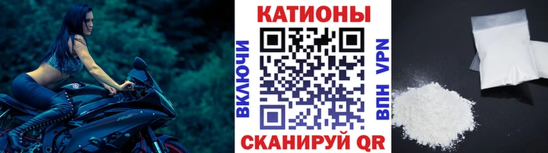 Меф мука Переславль-Залесский